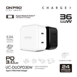 ONPRO UC-DUOPD30W PD3.0 快充 USB-C 雙孔萬國急速充電器