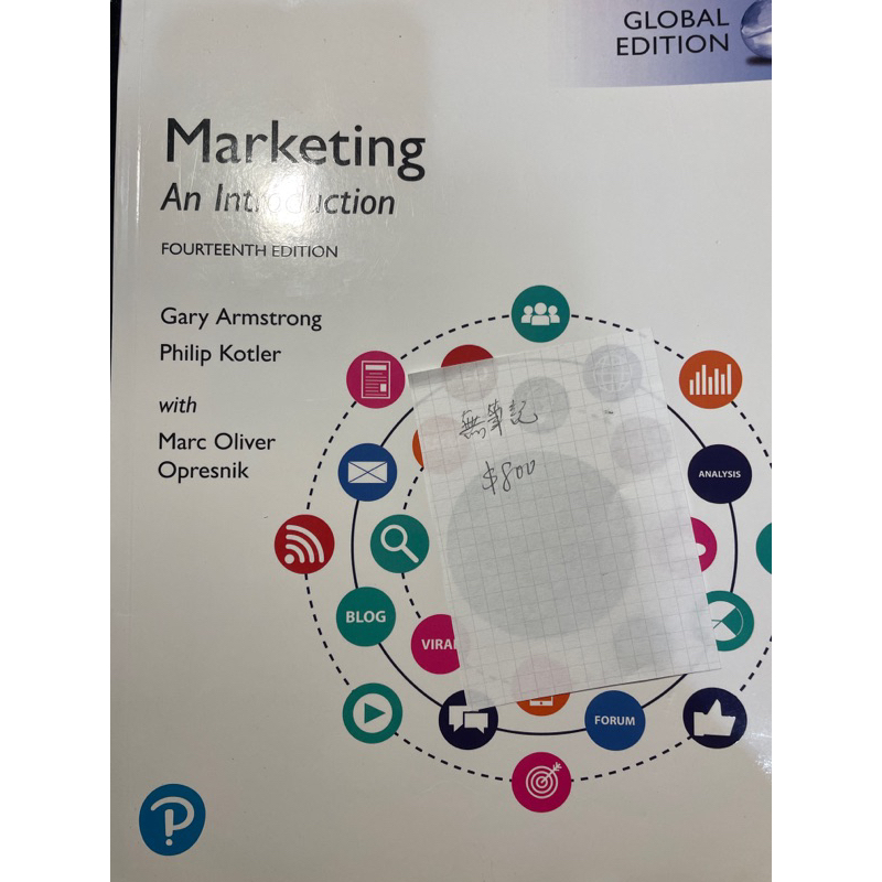 可面交 無筆記Marketing An Introduction 14版