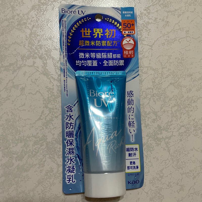 Biore含水防曬保濕水凝乳 蜜妮 UV 50g SPF 50+ PA++++