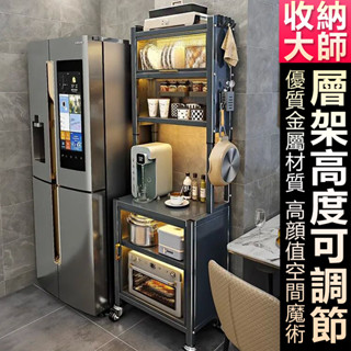 廚房櫃 廚房收納櫃 收納櫃 置物架 收納架 廚房置物架 廚房收納架 餐邊櫃 廚房收納