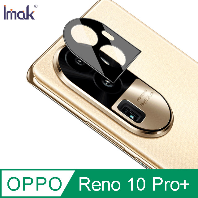 Imak OPPO Reno 10 Pro+ 鏡頭玻璃貼(曜黑版)