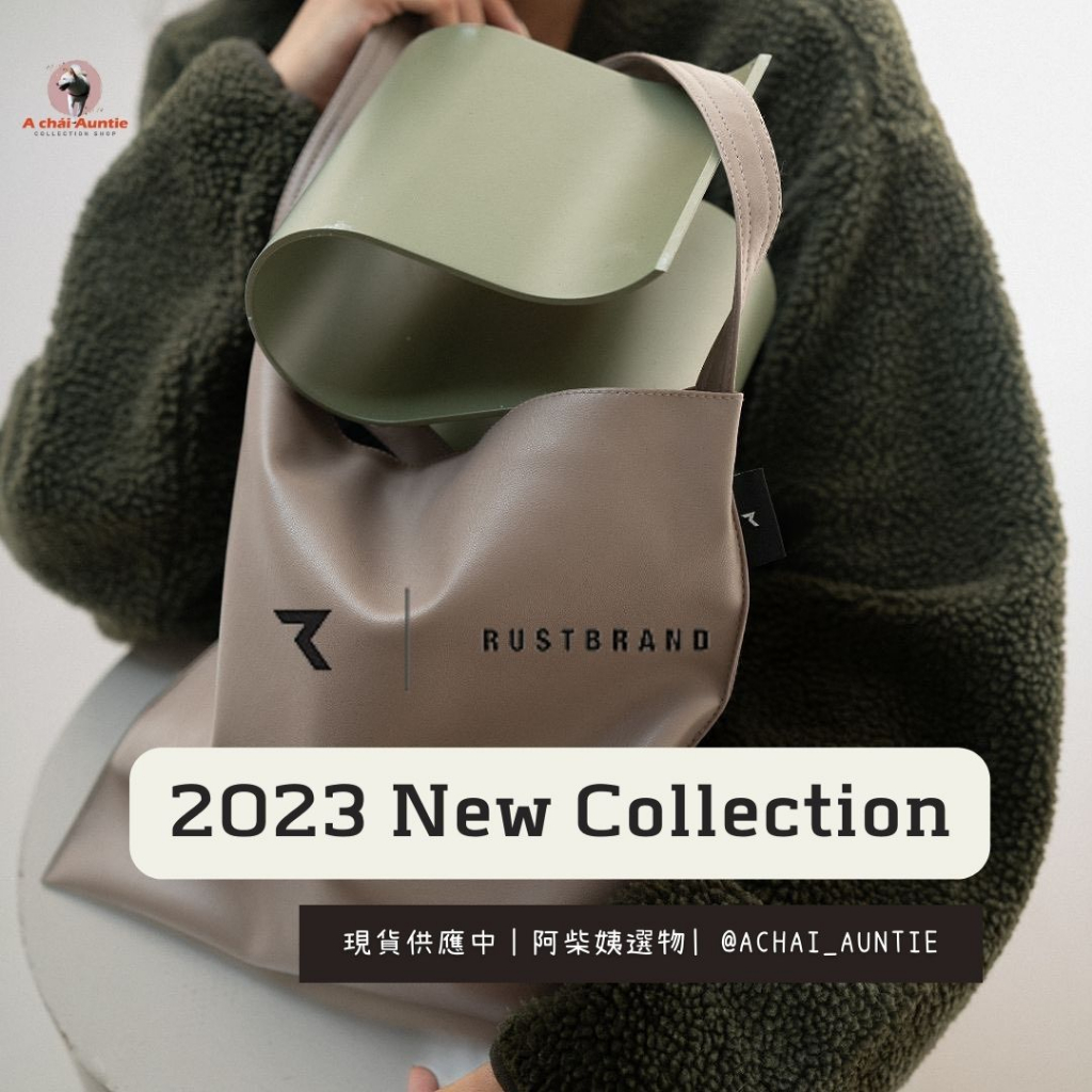 ✨現貨✨《2023全新顏色》 🇹🇭 rust brand 泰國設計師HOBO托特包水桶包 New Collection