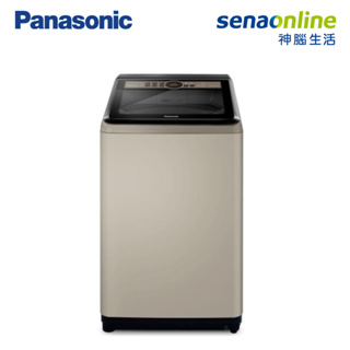 Panasonic 國際 NA-V130NZ-N 13KG 直立式變頻洗衣機 香檳金 贈 拉桿購物車