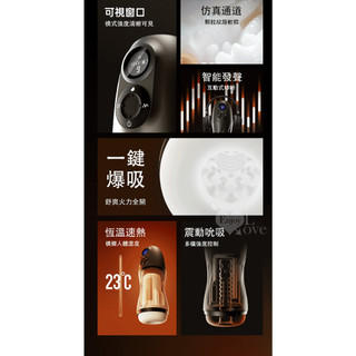 日本Drywell 涉い井AC02 星球引力AI智能吮吸電動飛機杯