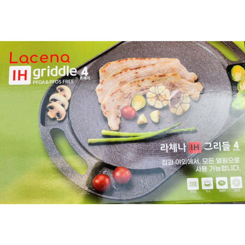 韓國進口  lacena 重力鑄造IH 萬用烤盤 電磁爐可用 不沾烤盤 中秋煎烤盤 韓國烤肉盤 韓式 露營 烤盤