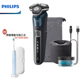 【PHILIPS 飛利浦】S5889/60 全新AI 5系列電動刮鬍刀 贈原廠音波震動智能護齦牙刷