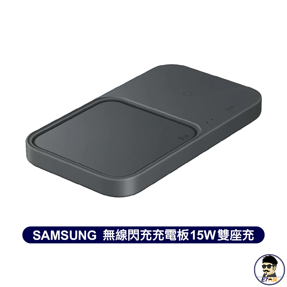 SAMSUNG三星原廠 無線閃充充電板15W (雙座充)P5400-黑【E7大叔】