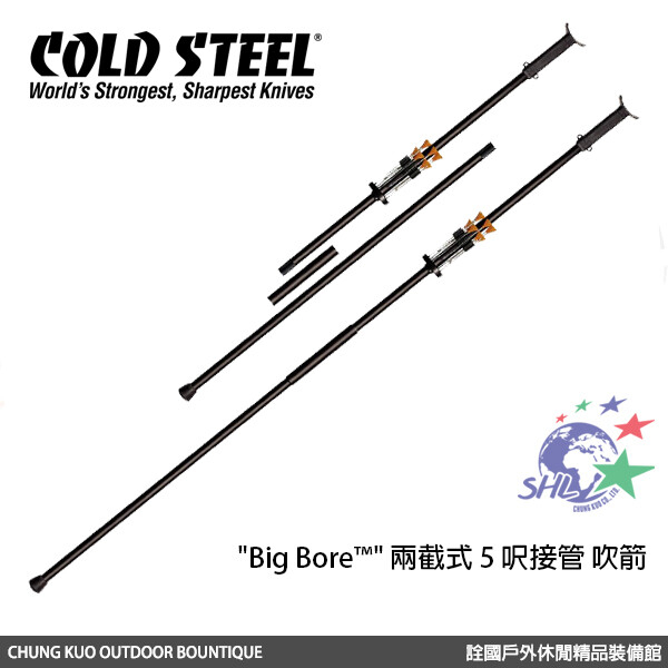 COLD STEEL "Big Bore™" 兩截式 5 呎接管 吹箭 / B6255T 詮國