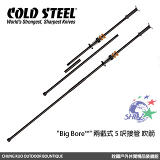 COLD STEEL "Big Bore™" 兩截式 5 呎接管 吹箭 / B6255T 詮國