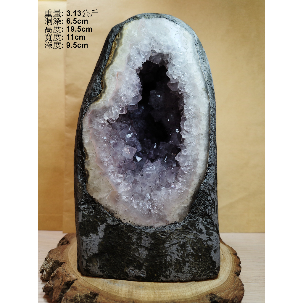꒰ঌ烏拉圭精品紫晶洞໒꒱· ﾟ內洞深6.5公分 | 3.13公斤 | 水晶球花 | 鈦晶共生礦 | 方解石環繞外圈