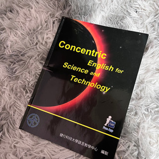 Concentric English for Science and Technology