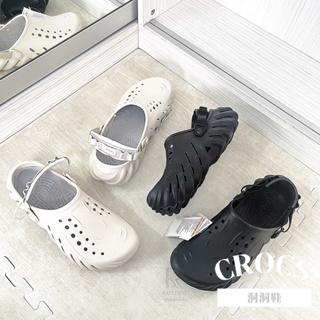 夏季推薦 Crocs Echo Clog 洞洞鞋 波波克駱格 黑色 白 灰 防水涼拖鞋 男鞋 女鞋 膠鞋 布希鞋