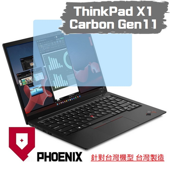 『PHOENIX』ThinkPad X1C Gen11 21HM 系列 專用 高流速 亮面 / 霧面 螢幕貼 + 鍵盤膜