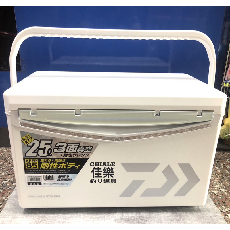 =佳樂釣具= DAIWA 冰箱 TS2500 25公升 三面真空 TS 2500 COOL LINE ALPHA 3