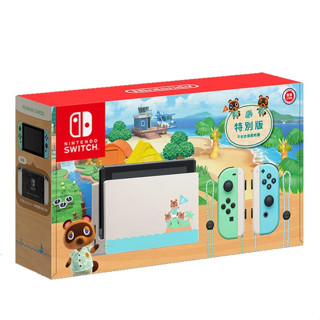 【現貨免運費】 Switch 動森主機 電力加強版 臺灣公司貨 原廠保固一年 NS