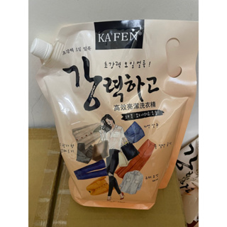 KAFEN卡氛 高效亮潔洗衣精2kg(包）超商限重5公斤