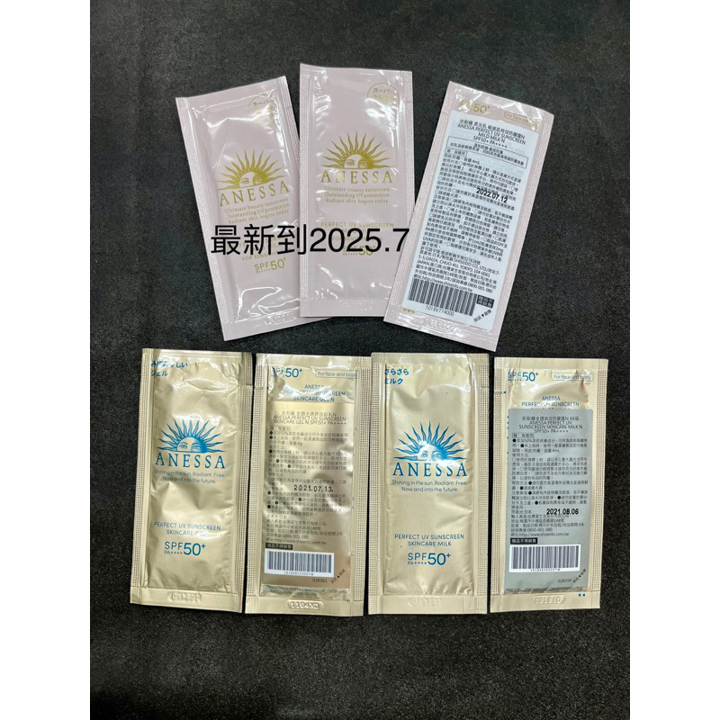 （10贈1 ）安耐曬 柔光乳敏感肌特效防曬露/金鑽高效防曬露4x / 金鑽水透妍妝前乳 防曬乳