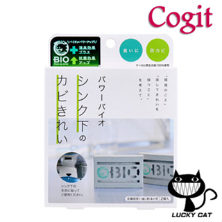 【日本直郵】COGIT Power Bio 水槽下黴菌清潔 2件