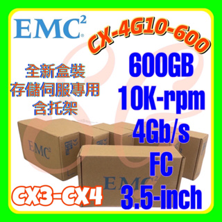 全新盒裝 EMC CX-4G10-600 600GB 10K FC 3.5吋 005048955