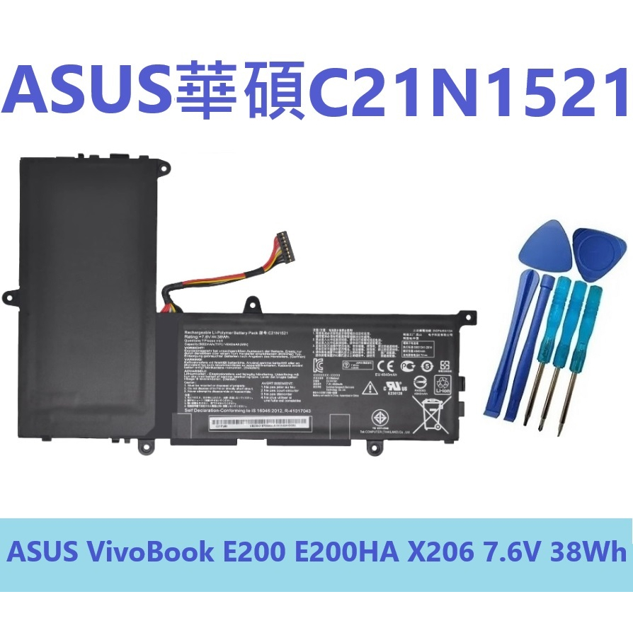 華碩 C21N1521副廠電池 適用於 ASUS VivoBook E200 E200H E200HA L200HA