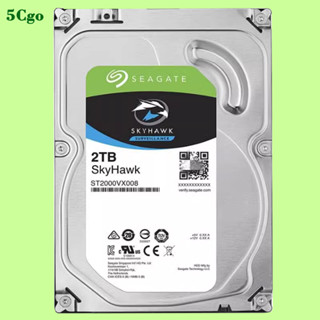 5cgo.【含稅】seagate/希捷 酷鷹st2000vx008 2tb 3.5寸桌上型電腦主機酷鷹監控機械存儲