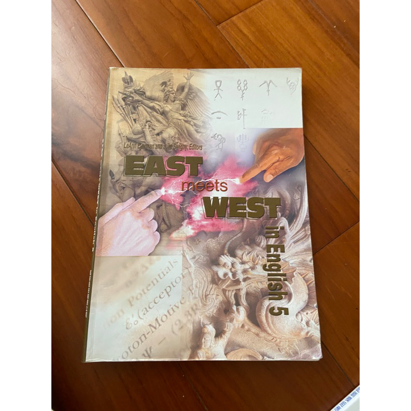 East meets west in English 銘傳大學英文書 5