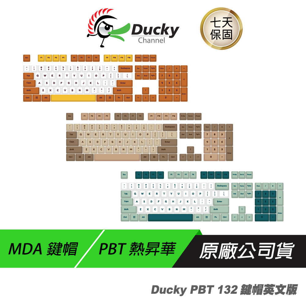 Ducky Dino 恐龍 Daisy雛菊 Boba MDA鍵帽 熱昇華 132 鍵帽組 英文鍵帽