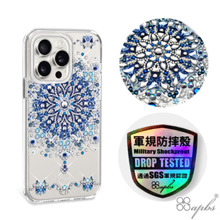 apbs iPhone 15 Pro Max/15 Pro/15 Plus/15 輕薄軍規防摔水晶彩鑽手機殼-冰雪情緣