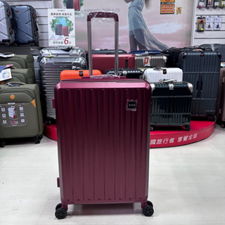 ELLE行李箱 皇冠系列 輕旅時尚 防爆、抗刮、耐衝撞 行李箱 24吋中箱-胭脂紅