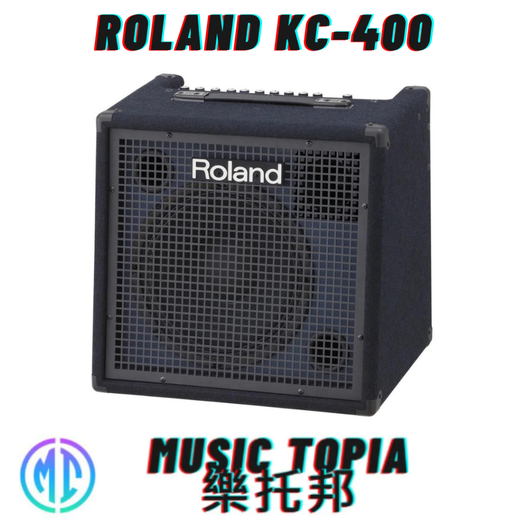 【 Roland KC-400 】 全新原廠公司貨 現貨免運費 多功能鍵盤擴大音箱 150瓦 KC400