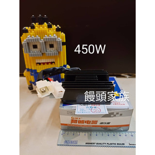 光陽整流器 雙迴路和誠 雷霆王180 雷霆150 G6 Nikita 200/300 刺激300 AK550 保固公司貨