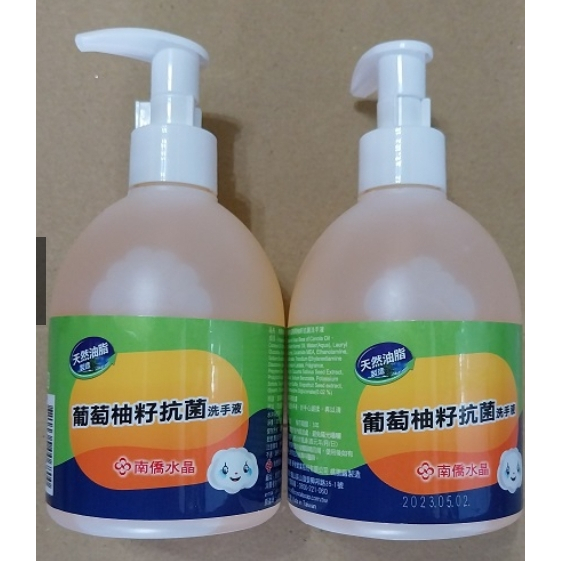 南僑水晶 葡萄柚籽抗菌洗手液 320g/瓶