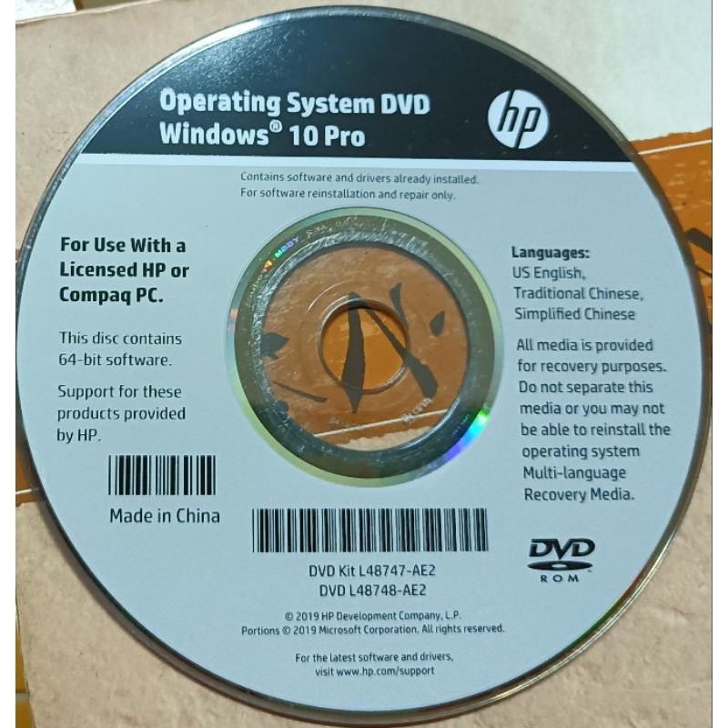 HP還原光碟2款_每款售390--windows 10 Pro專業版（圖1）_windows 7 Pro（圖2）~二手