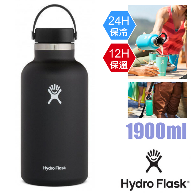 【美國 Hydro Flask】送》1900ml 18/8 寬口不鏽鋼真空保冷保溫瓶水壺 提把水瓶_HFW64BTS