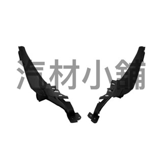 【汽材小舖】本田(HONDA) FIT 二代 雨刷通風網 側蓋 雨刷通風網 飾板 雨刷飾板 接頭 橡皮