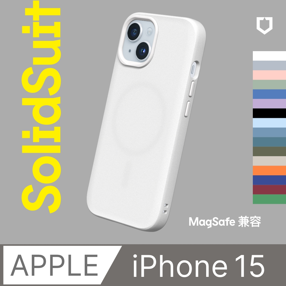 犀牛盾SolidSuit(MagSafe兼容)超強磁吸手機殼 - iPhone 15手機殼 防摔殼