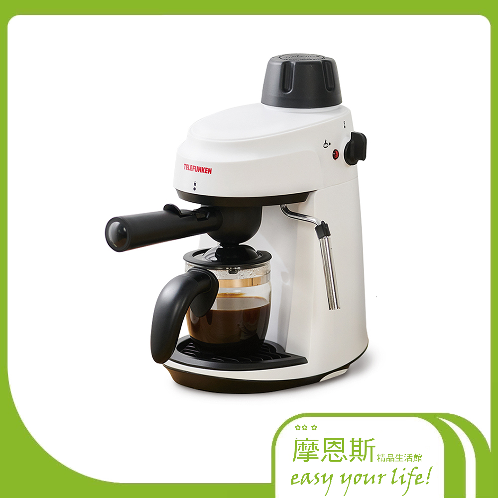 【TELEFUNKEN德律風根】義式濃縮咖啡機LT-CM2049 拿鐵 卡布奇諾 Espresso