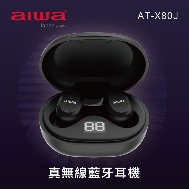 AIWA 愛華 真無線藍芽耳機 AT-X80J 【黑/白二色】智能觸控 長效電力