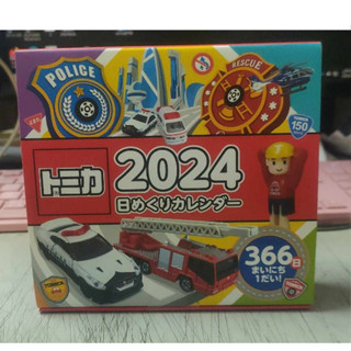 (現貨) Tomica 2024 桌上型小日曆