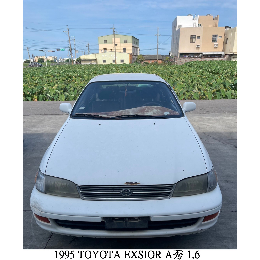 零件車 1995 TOYOTA EXSIOR A秀 1.6 零件便宜賣