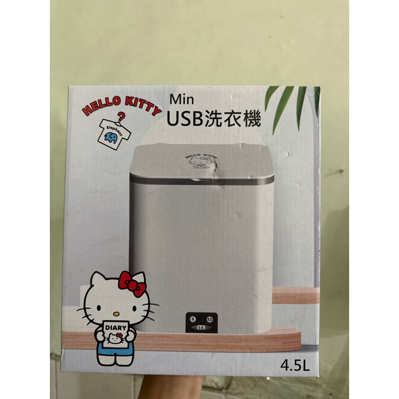 現貨 三麗鷗hello kitty迷你洗衣機 USB迷你洗衣機 4.5L 洗衣機 全新正版KT迷你洗衣機 凱蒂貓