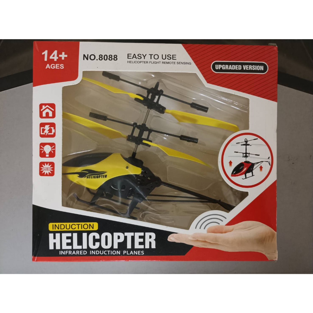 燈光感應直升機 感應直升機 懸浮直升機 感應飛機 燈光懸浮直升機