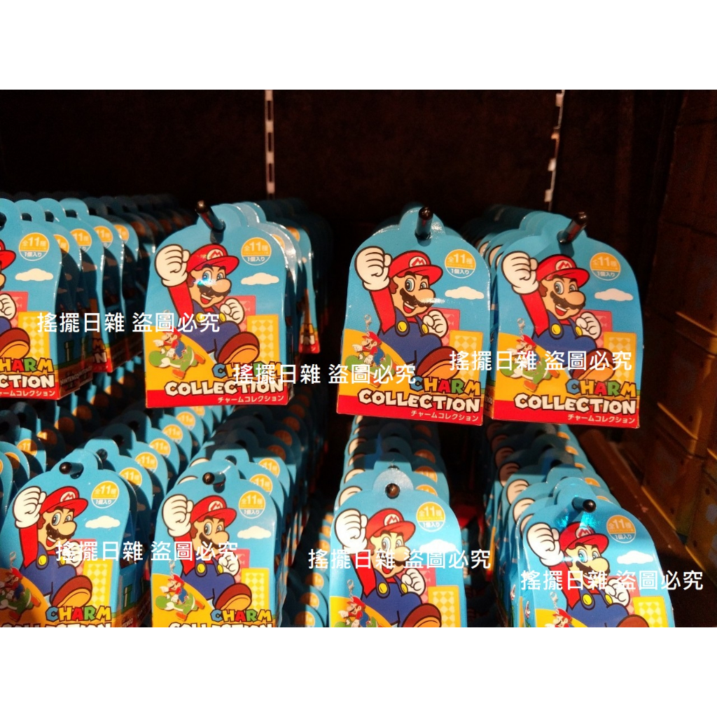 搖擺日雜 日本 預購 正版 大阪 環球影城 瑪莉歐 碧姬公主 路易吉 耀西 星星 炸彈 問號 蘑菇 盒玩 吊飾