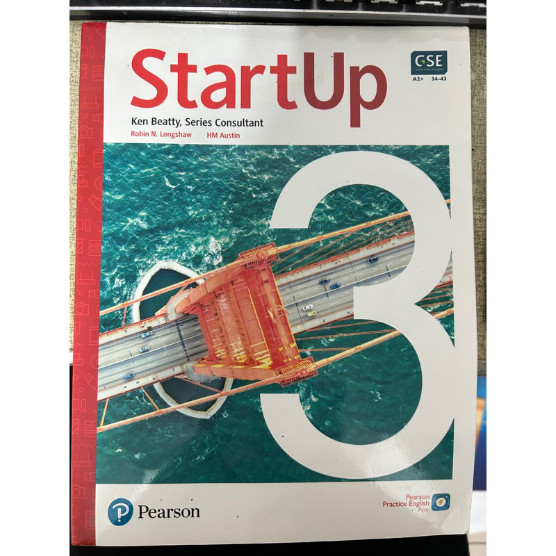 StartUp 3 二手書