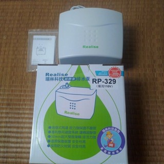 瑞林科技冷氣排水器 PR-329