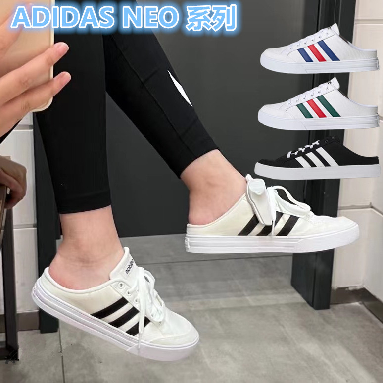 Adidas Neo VS SET MULE 男鞋 女鞋 半拖鞋 愛迪達 一腳蹬 懶人鞋 勒穆鞋 白黑 小白鞋 帆布鞋