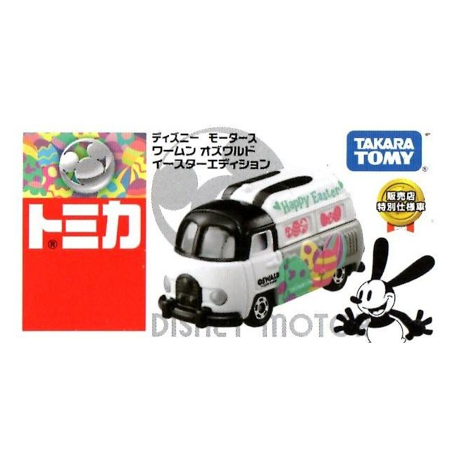 TOMICA 迪士尼 限定-幸運彩蛋 奧斯華 DS11703 多美小汽車