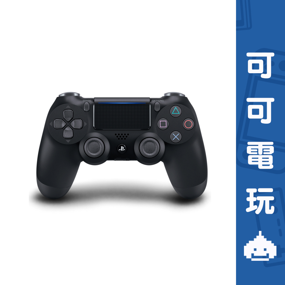 SONY PS4 原廠 無線 控制器 DUALSHOCK4 極致黑 DS4 手把 搖桿 現貨【可可電玩旗艦店】