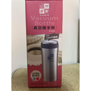 全新妙管家保溫杯 不鏽鋼保溫杯 真空隨手杯 350ml/HKVC-350XTS