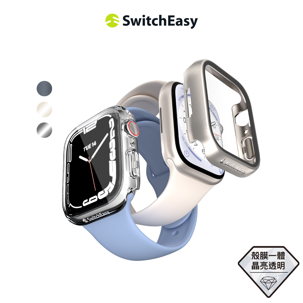 SwitchEasy 魚骨牌  Apple Watch 9/8/7/Ultra 鋼化玻璃保護殼 一體式保護殼 殼膜一體